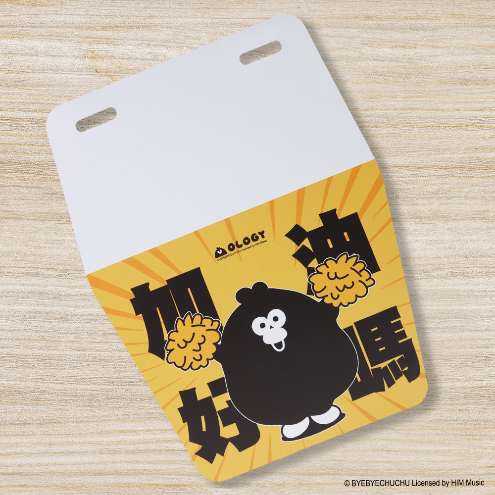 奧樂雞擋泥板 [共2款可選擇]