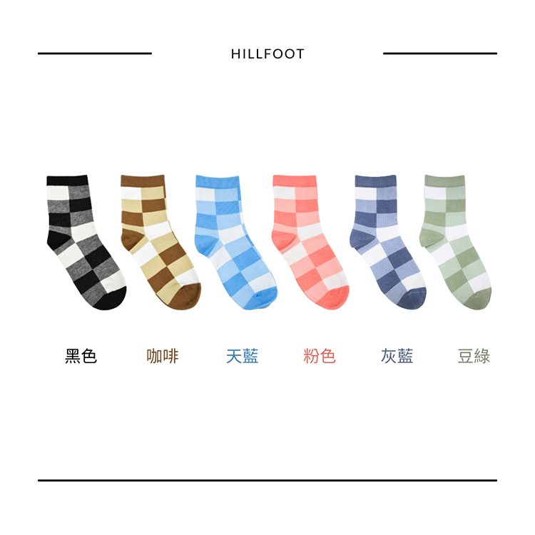 經典格子短筒女襪