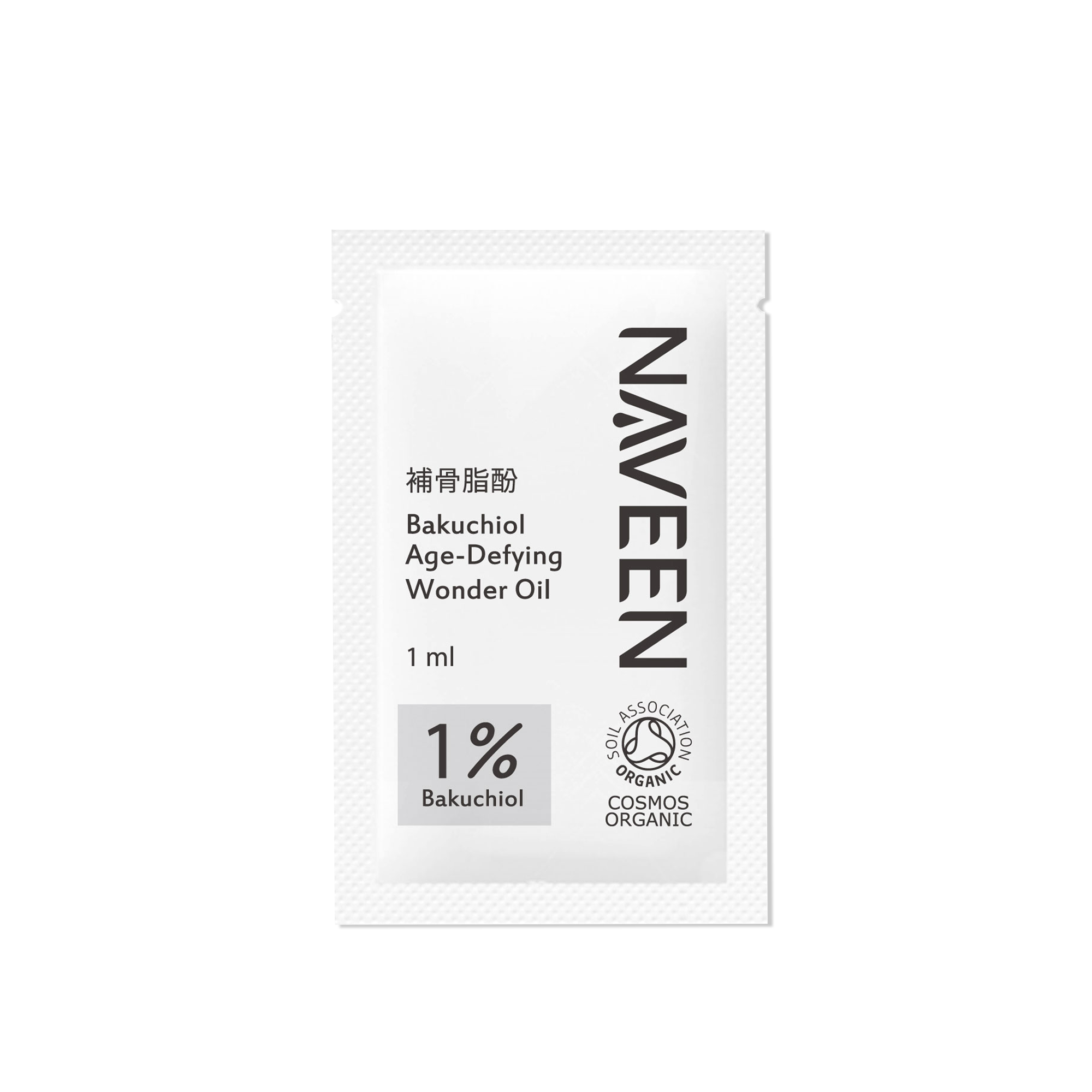 1%補骨脂酚 水光逆齡完美精華 1mL