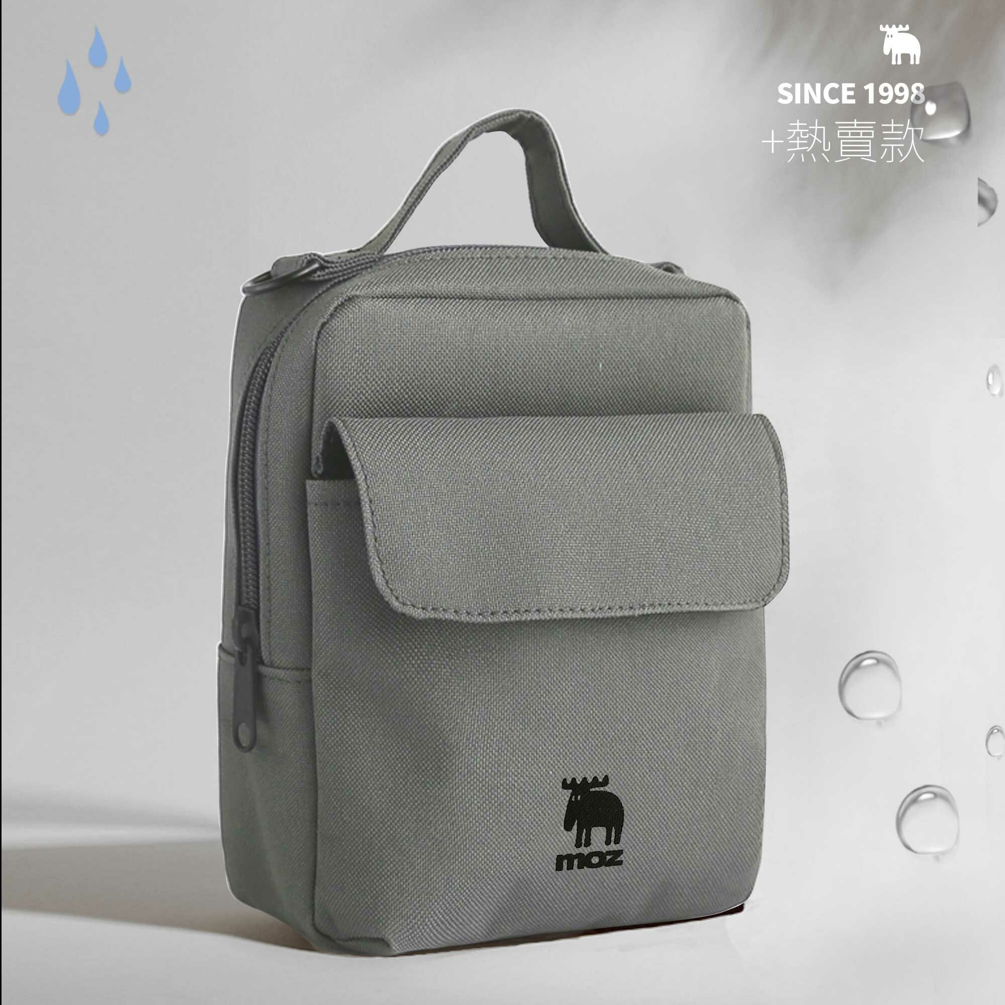 moz瑞典 駝鹿 內層防水 厚片吐司包 旅行小包 (水泥灰)