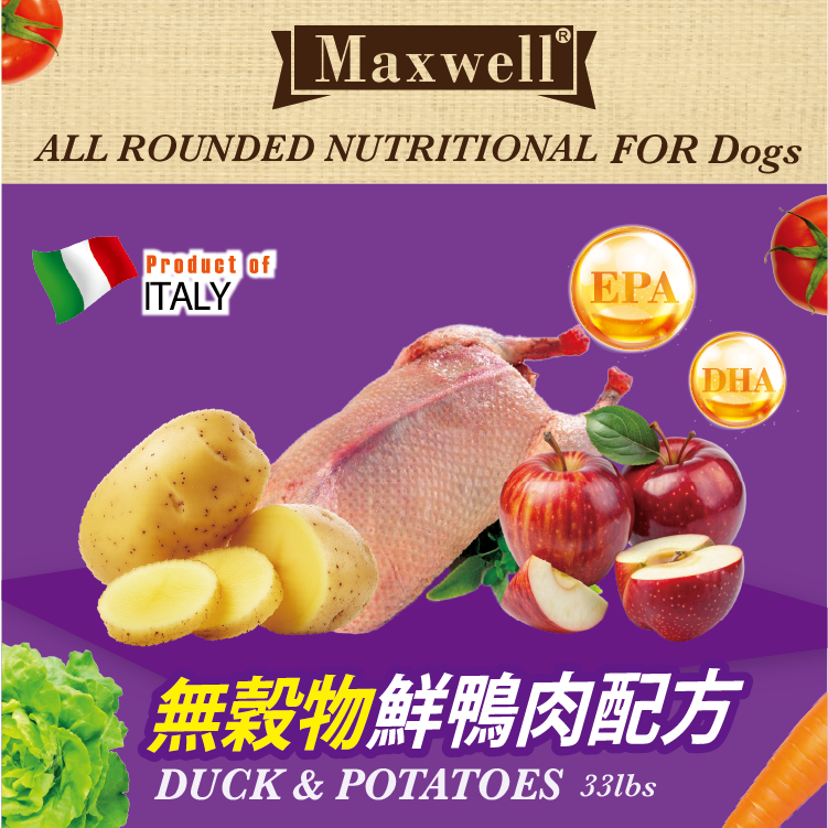 Maxwell 無榖物低敏鴨肉配方 33lbs (紫色) (MXA-05)*