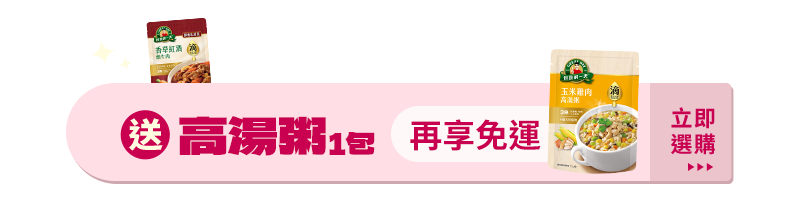 滴料理