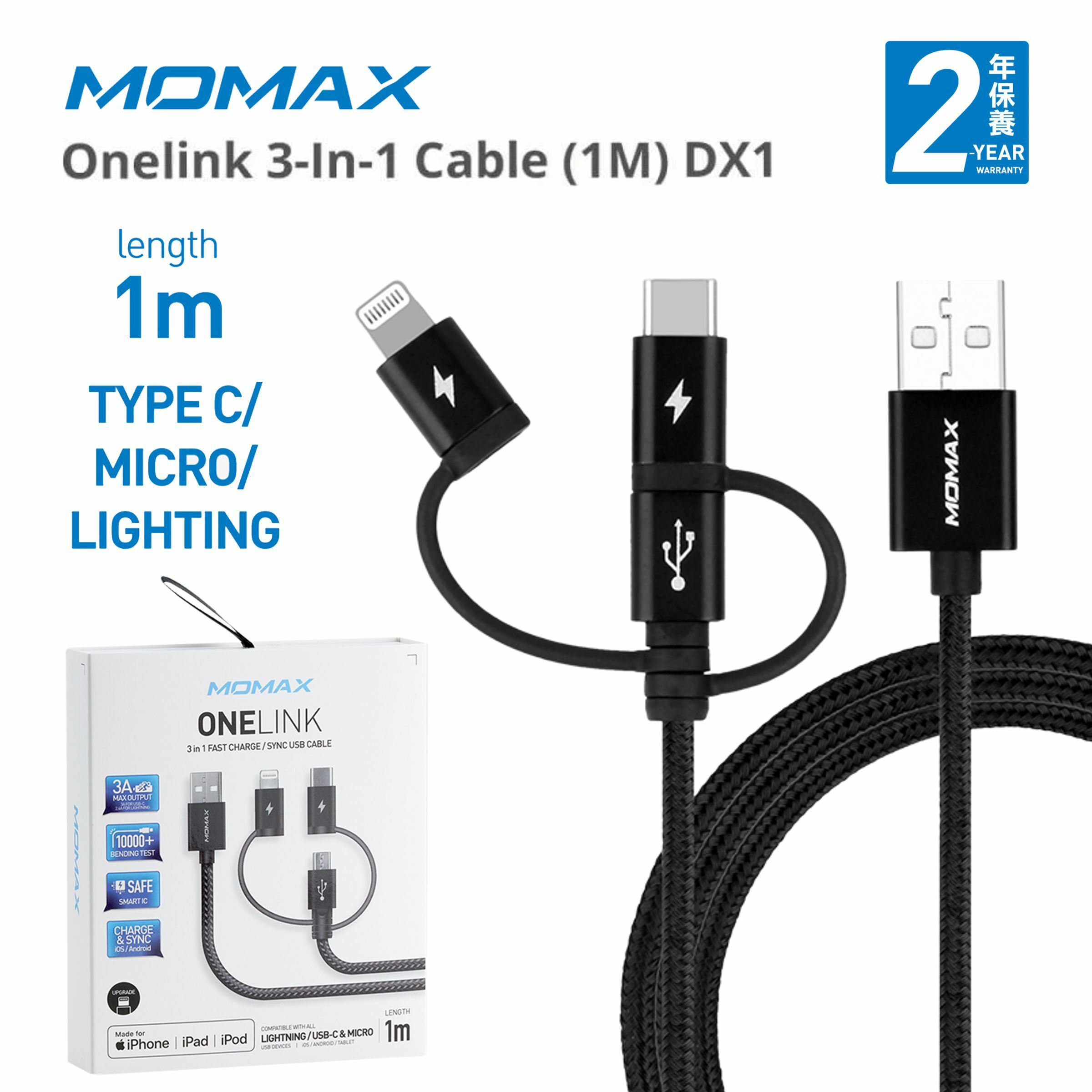 MOMAX 3合1快速充電線(Lightning/Micro USB/USB-C)-1米(100cm)(黑色)DX1D《香港行貨》《2年保養》