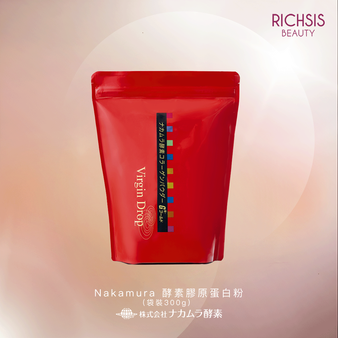 Nakamura酵素 中村酵素膠原蛋白粉 (袋裝）-  現貨