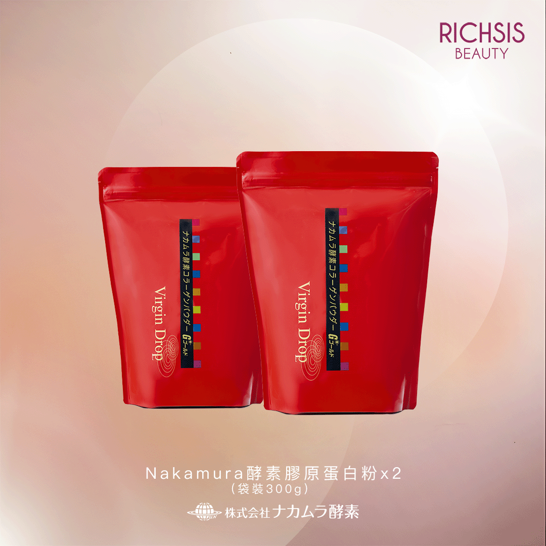 Nakamura酵素 中村酵素膠原蛋白粉 x 2 (袋裝）- 現貨