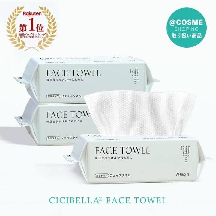 日本 CICIBELLA 拋棄式加厚洗臉巾-60抽/包