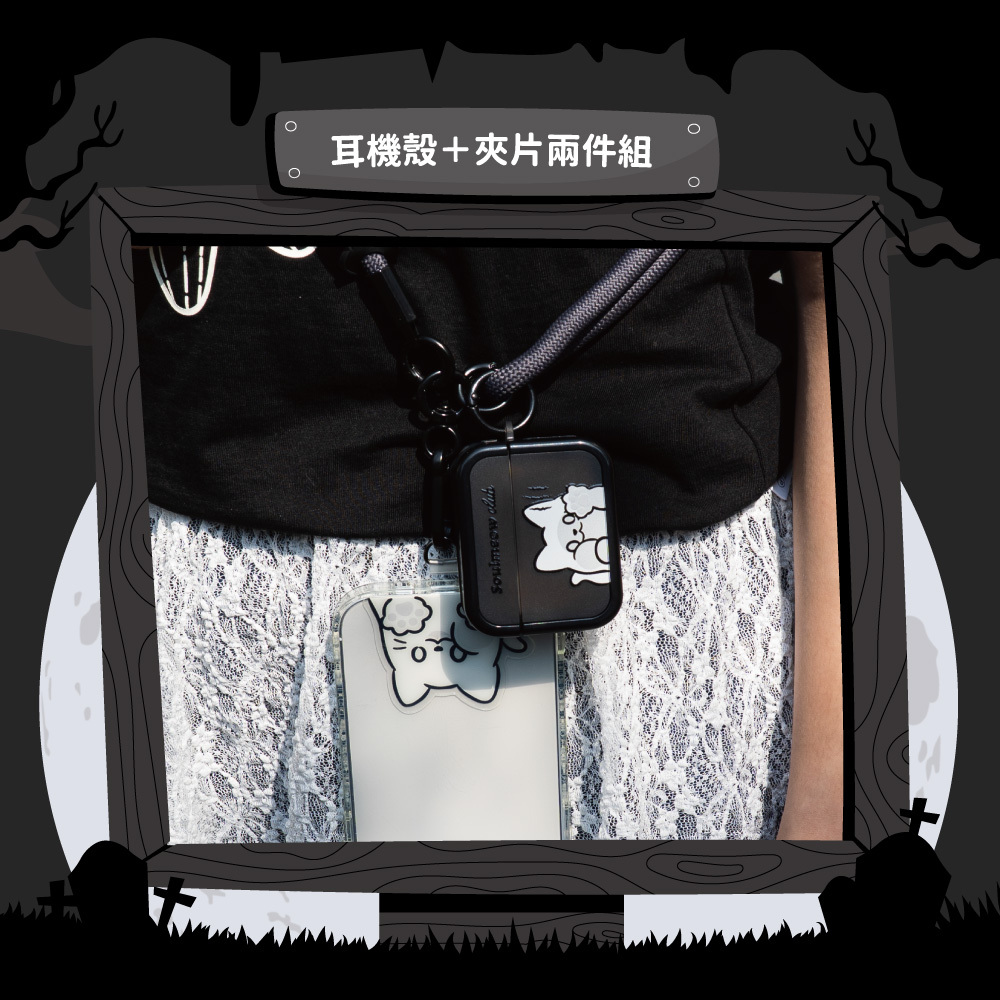【Knocky x doudlestudio】『超值2入組合』AirPods保護殼＋手機夾片