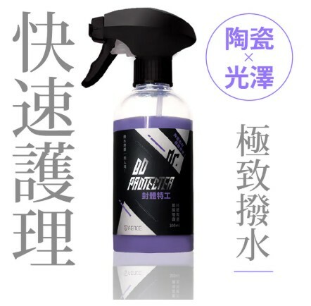 T-FENCE 防御工事 封體特工​ 300ml