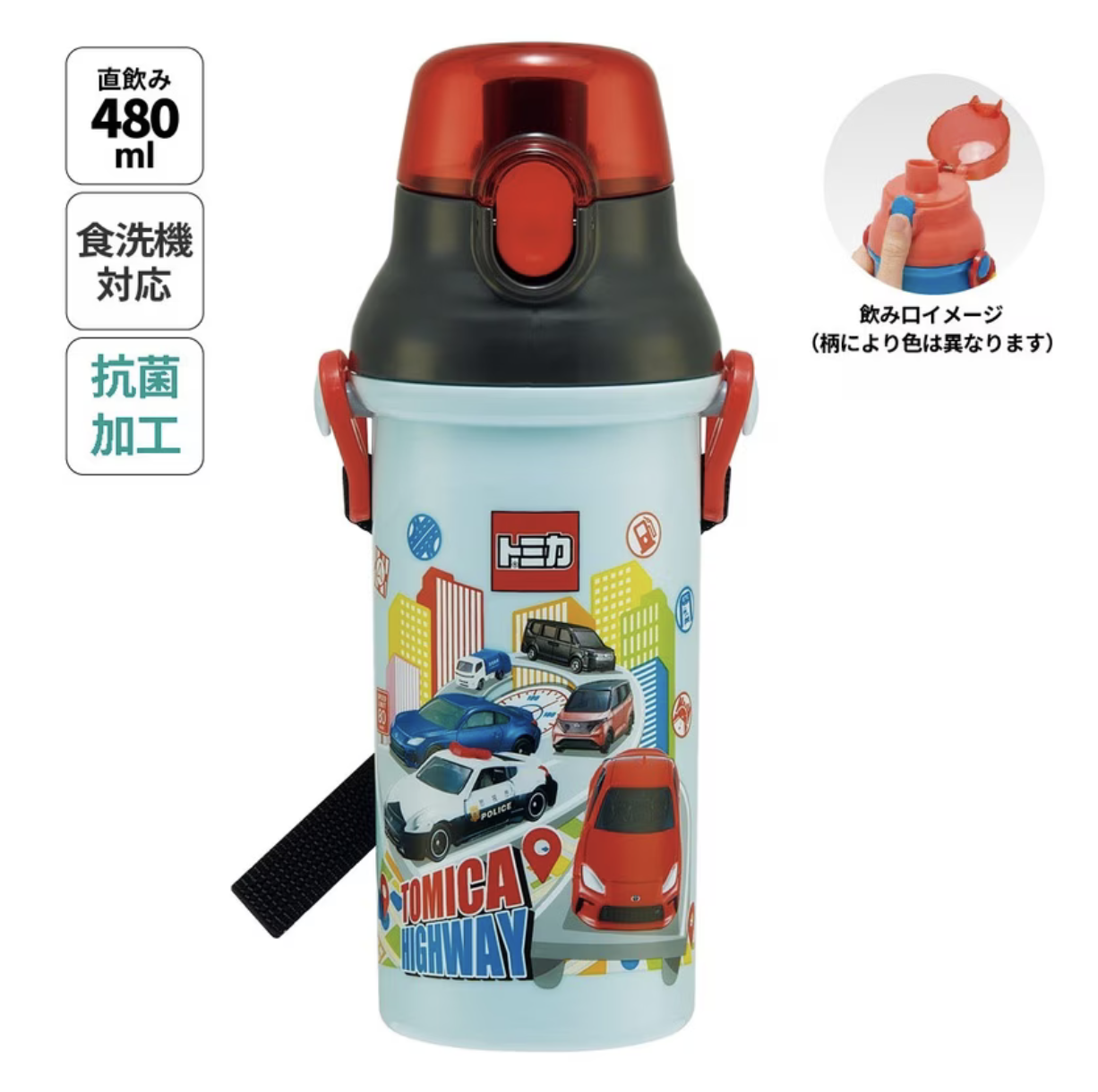 日本製 Skater  480ml 抗菌兒童直飲水樽-Tomica