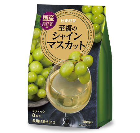 至福の麝香葡萄 沖飲茶粉 76g (8包入)