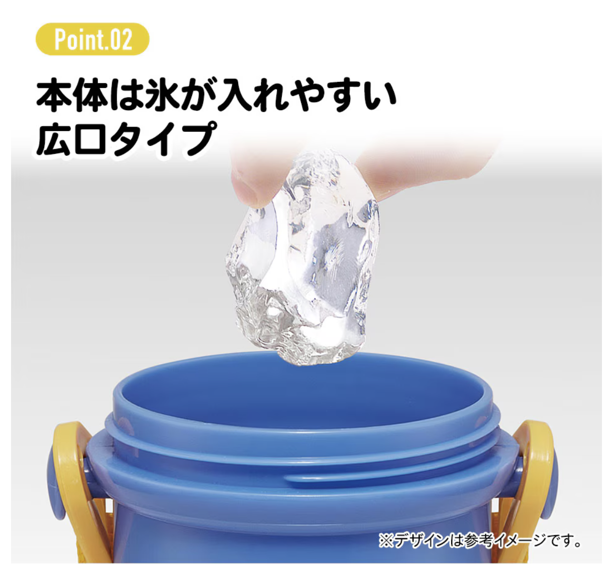 日本製Skater 480ml 抗菌兒童直飲水樽-新幹線