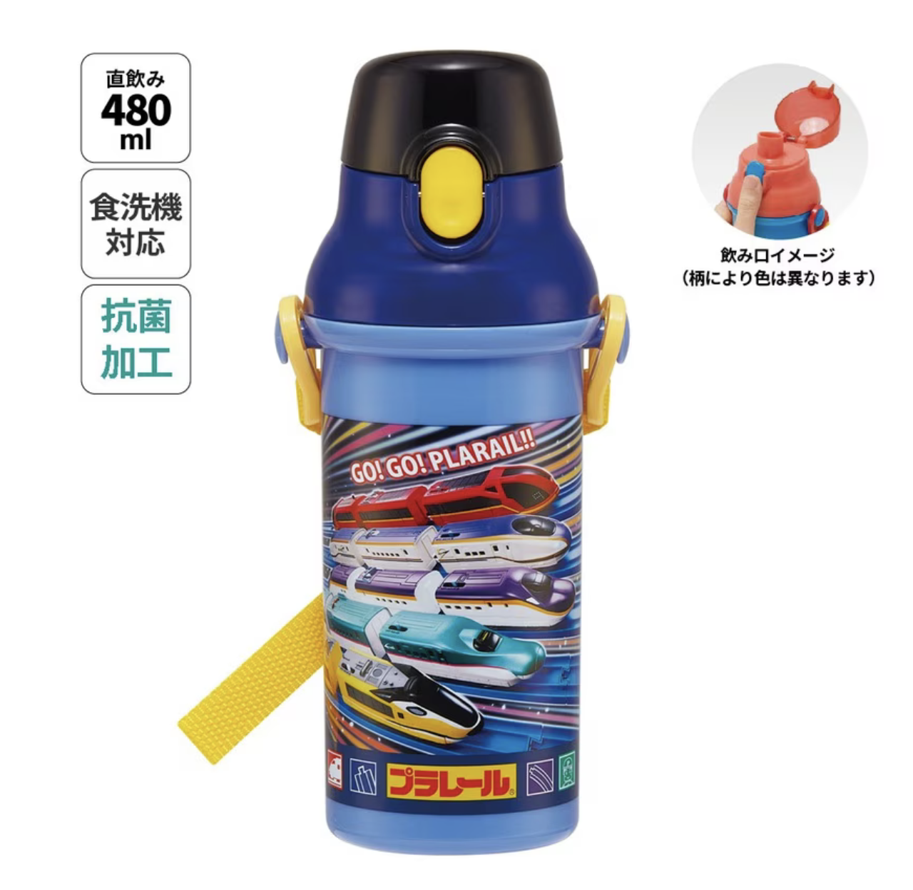 日本製 Skater  480ml 抗菌兒童直飲水樽-新幹線