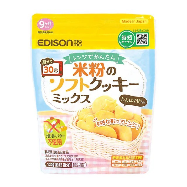 EDISONmama 曲奇預拌粉(米粉) (9M+)(食用期限:18個月)