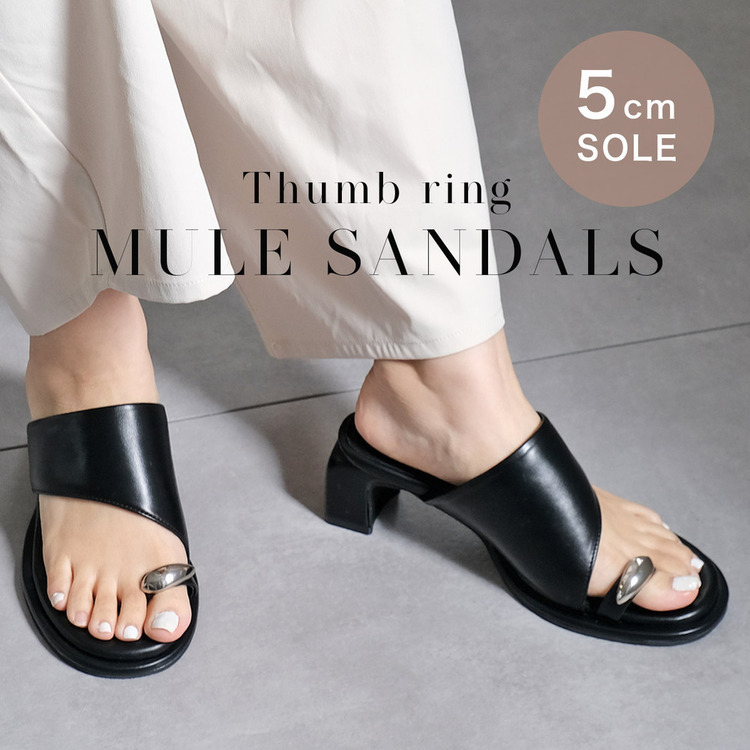 時髦出眾 金屬指環坡跟穆勒涼鞋【KK2008】