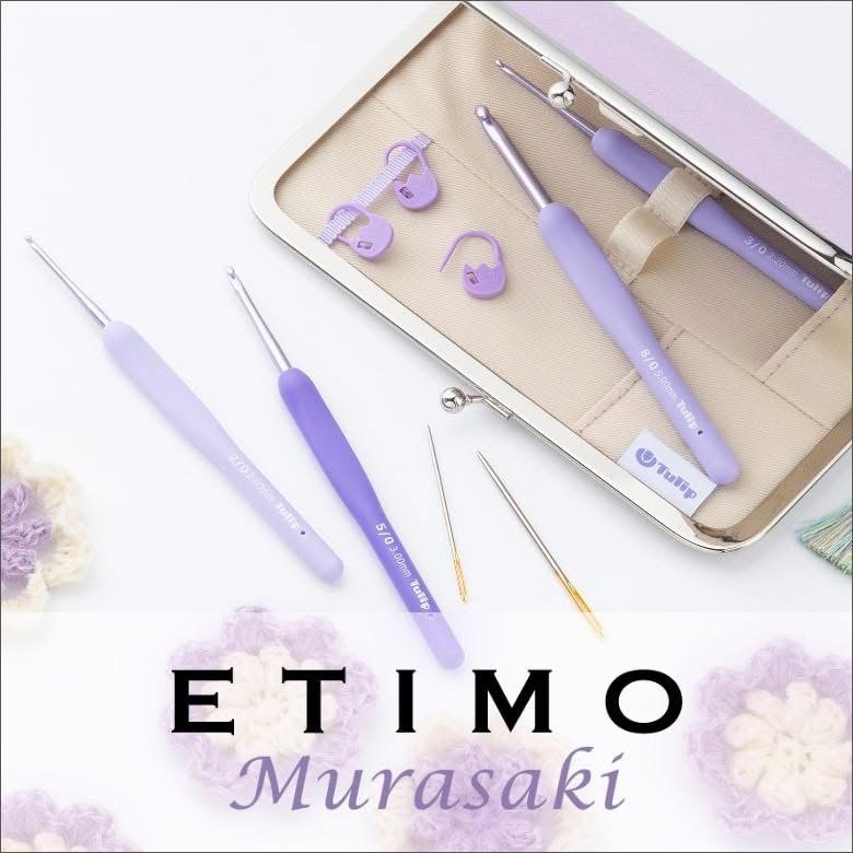 現貨 Tulip 紫色鉤針組合