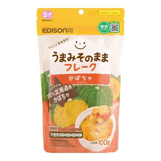 Edison Mama - 天然南瓜糊