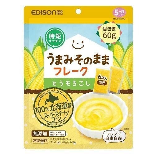 Edisonmama 零食系列