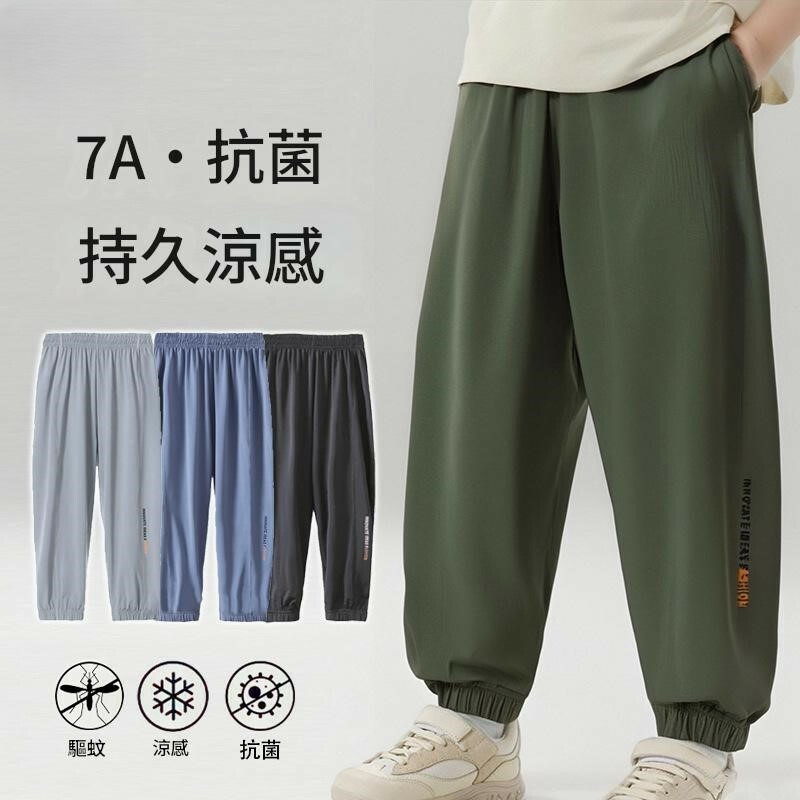 薄款速乾防蚊燈籠褲