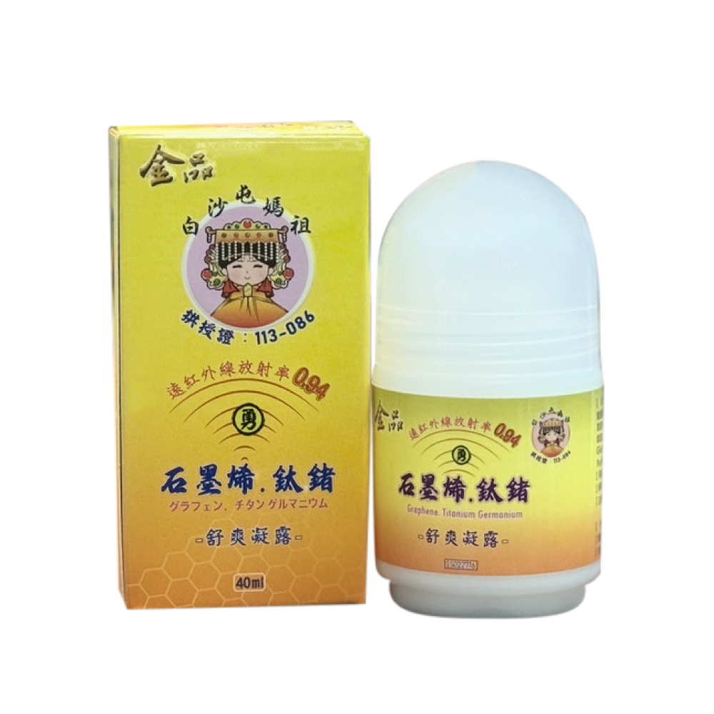 白沙屯媽祖系列-滾珠舒爽凝霜