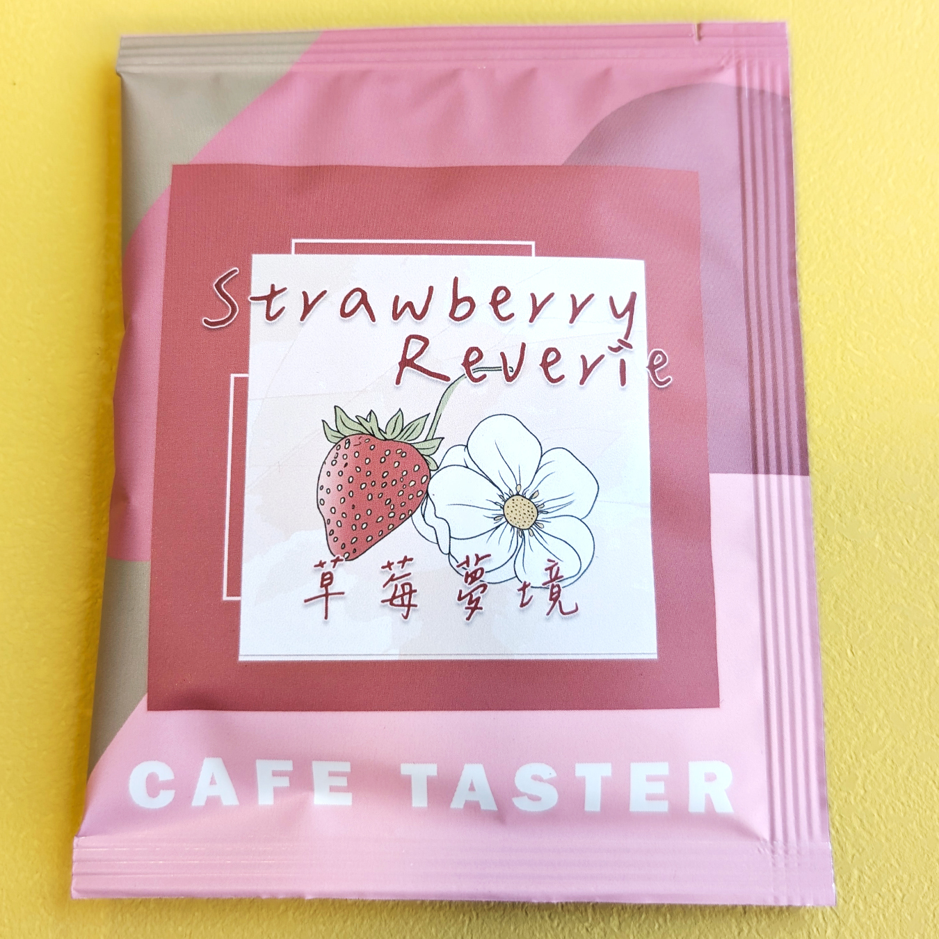 【草莓夢境 ⊘ 風味配方 掛耳包10入 】