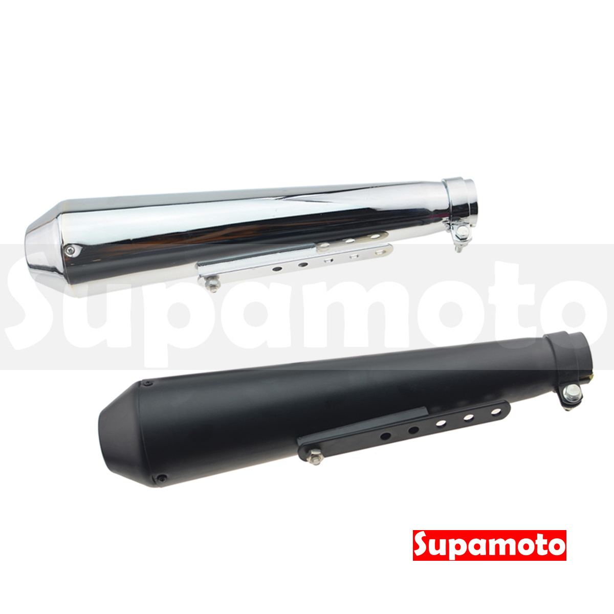 -Supamoto- 復古排氣管—錐形EX61 (檔車/通用/改裝/復古/尾段/尾管/消光黑/電鍍)