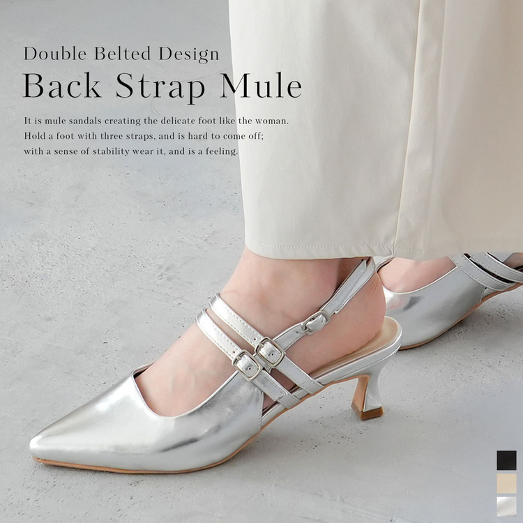 復古氣質 尖頭雙帶穆勒涼鞋【TS3321】