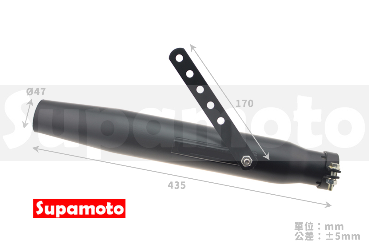-Supamoto- 復古排氣管—魚雷EX62 (檔車/通用/改裝/復古/尾段/尾管/哈雷/美式/消光黑/電鍍)