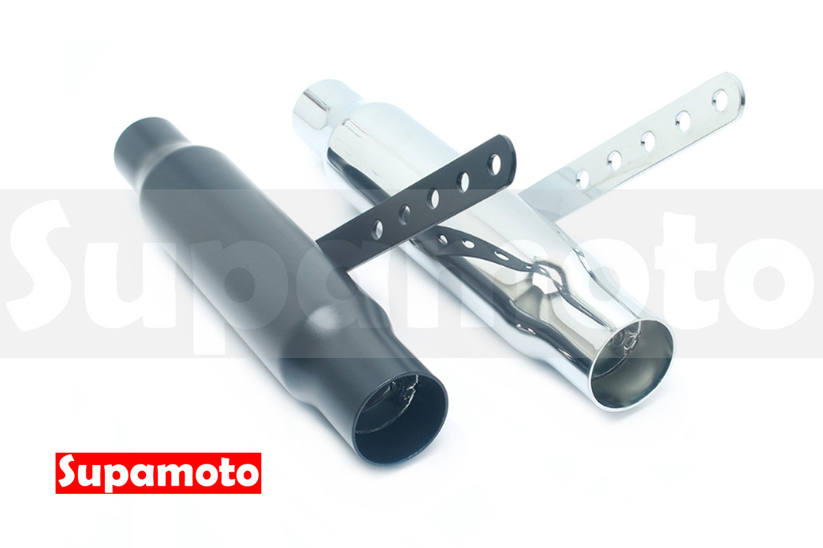 -Supamoto- 復古排氣管—短管EX63 (檔車/通用/改裝/復古/尾段/尾管/底排/消光黑/電鍍)