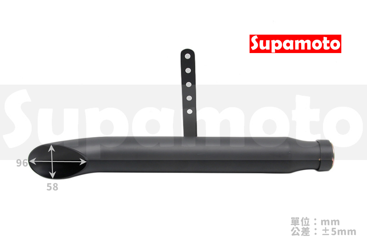 -Supamoto- 復古排氣管—側排EX64 (檔車/通用/改裝/復古/尾段/尾管/底排/消光黑/電鍍)