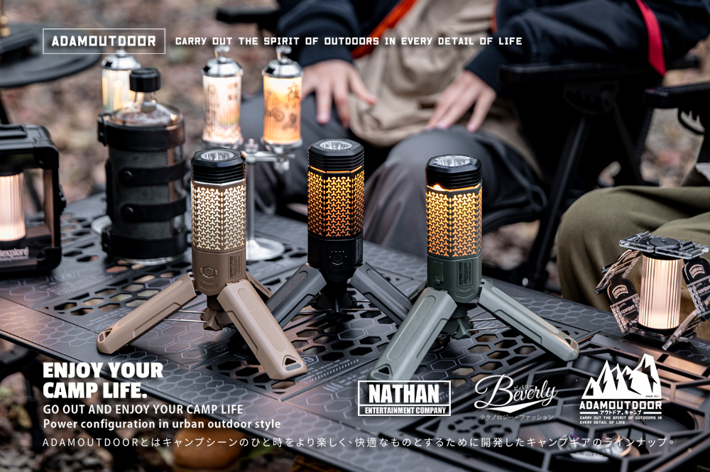 【ADAM】二代萬用伸縮野營燈 ADCL-TL300 GI12