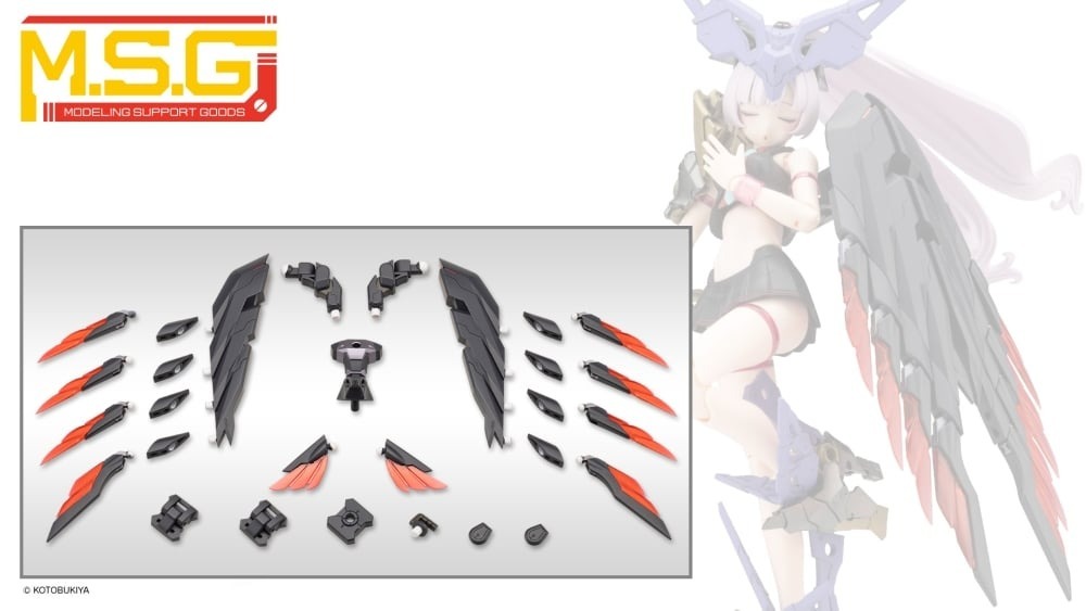 MSG武裝零件 MH60 重武器組件60 WING EDGE 黑色Ver.