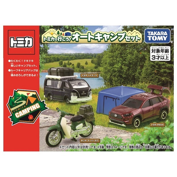 《 TAKARA TOMY 》 TOMICA 露營車組