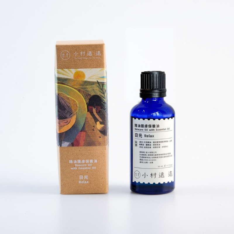 日光Relax｜精油護膚保養油 50ml
