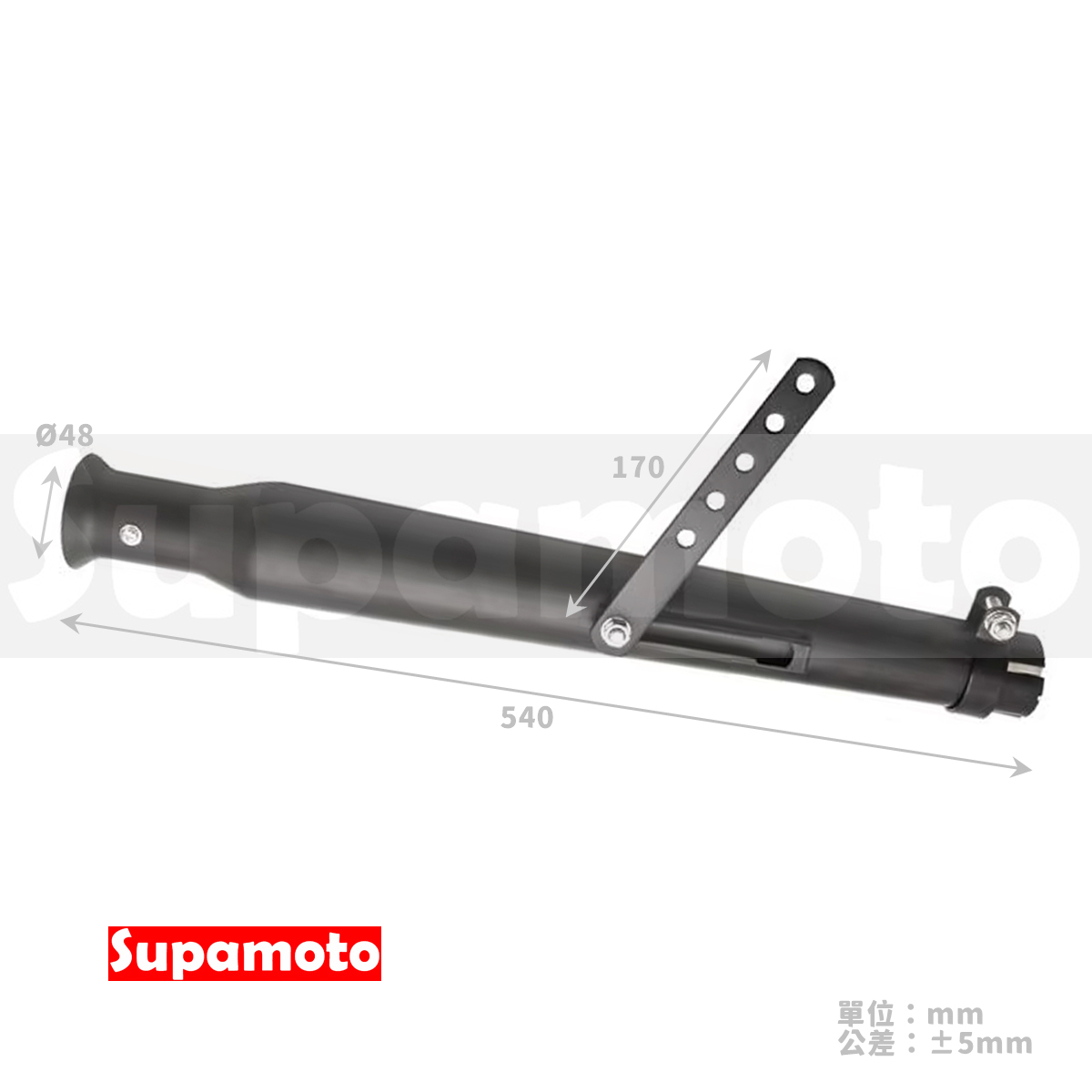 -Supamoto- 復古排氣管—喇叭EX65 (檔車/通用/改裝/復古/尾段/尾管/日式/蓮藕/縮口/消光黑/電鍍)