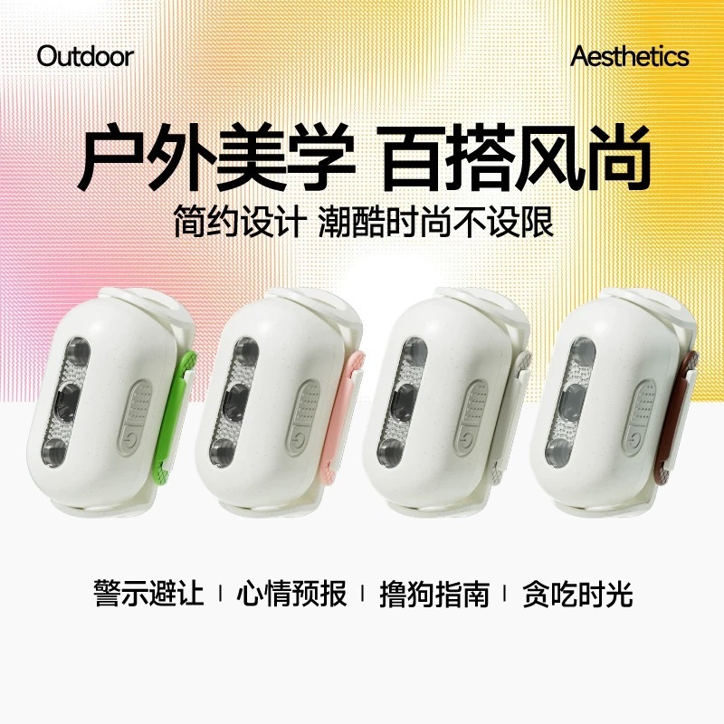 MEWOOFUN宠物遛狗投影灯 （不含项圈