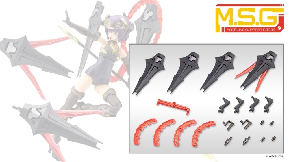 MSG武裝零件 MH61 重武器組件 61 軌道環 黑色Ver.