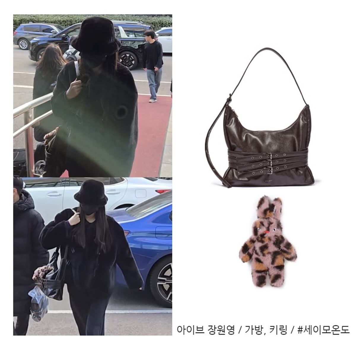 SAMO ONDOH Trio Belt Mug Bag L