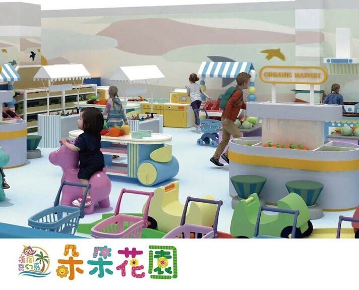 朵朵花園 超市蔬果區