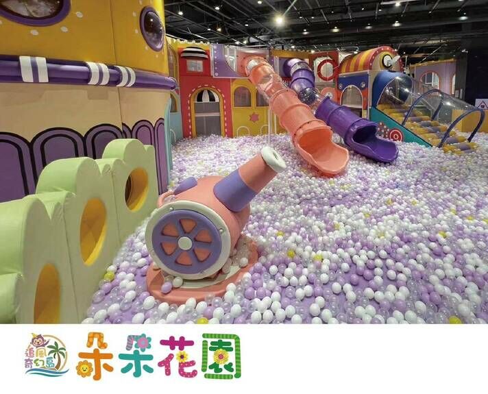 朵朵花園 高射炮台