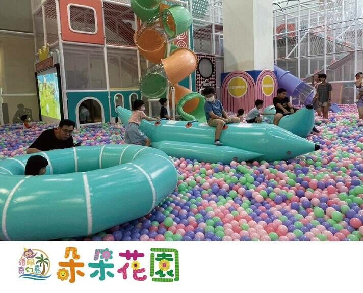 朵朵花園 氣膜香蕉船