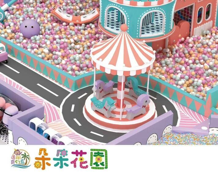 朵朵花園 旋轉木馬