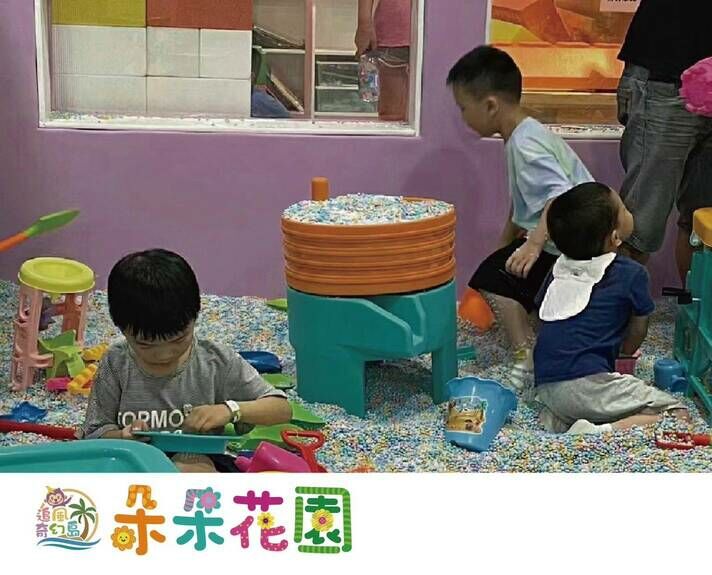 朵朵花園 沙地磨坊