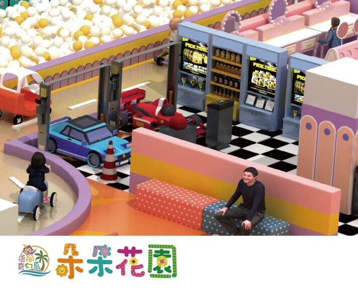 朵朵花園 修車廠