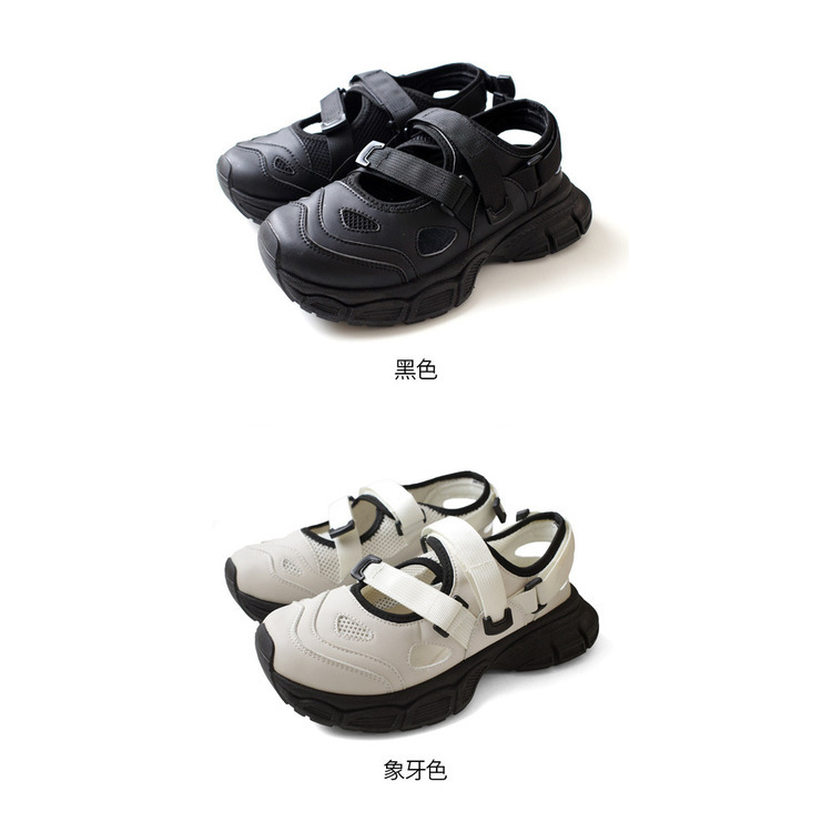 運動甜心 厚底網眼運動鞋【TS8321】