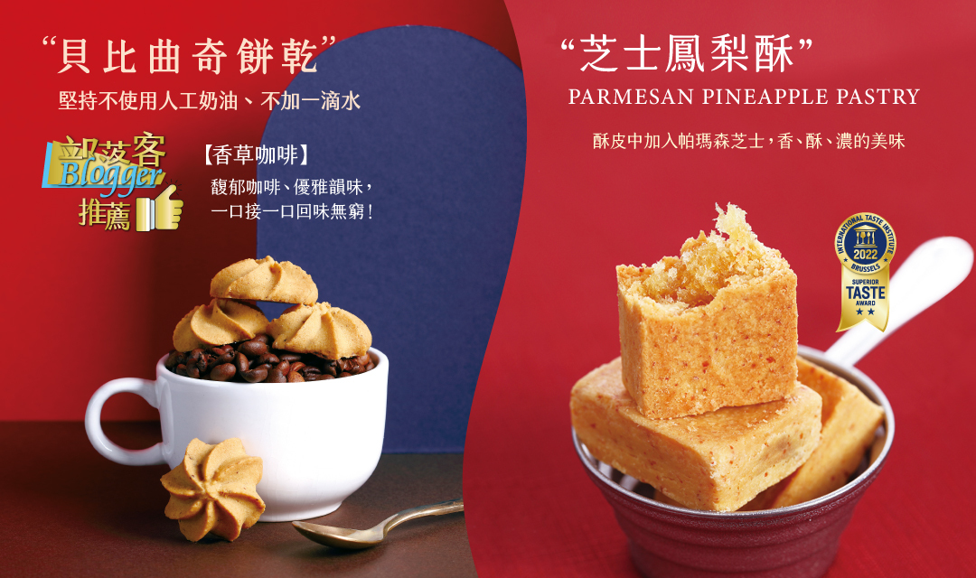 喜餅推薦_結婚禮盒推薦_糖村