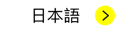 Japanese