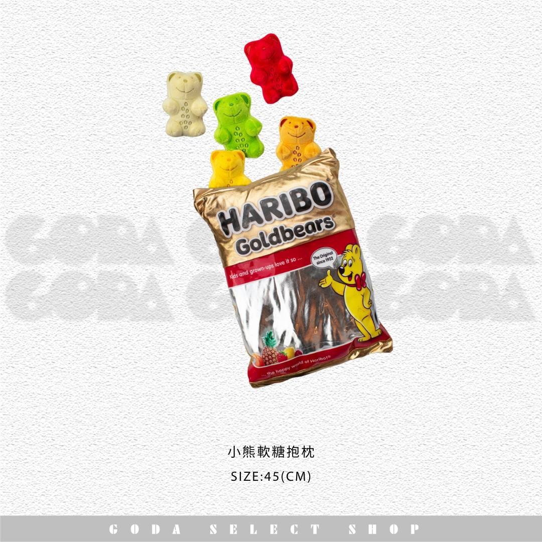 HARIBO Goldbears 小熊軟糖抱枕 #GT