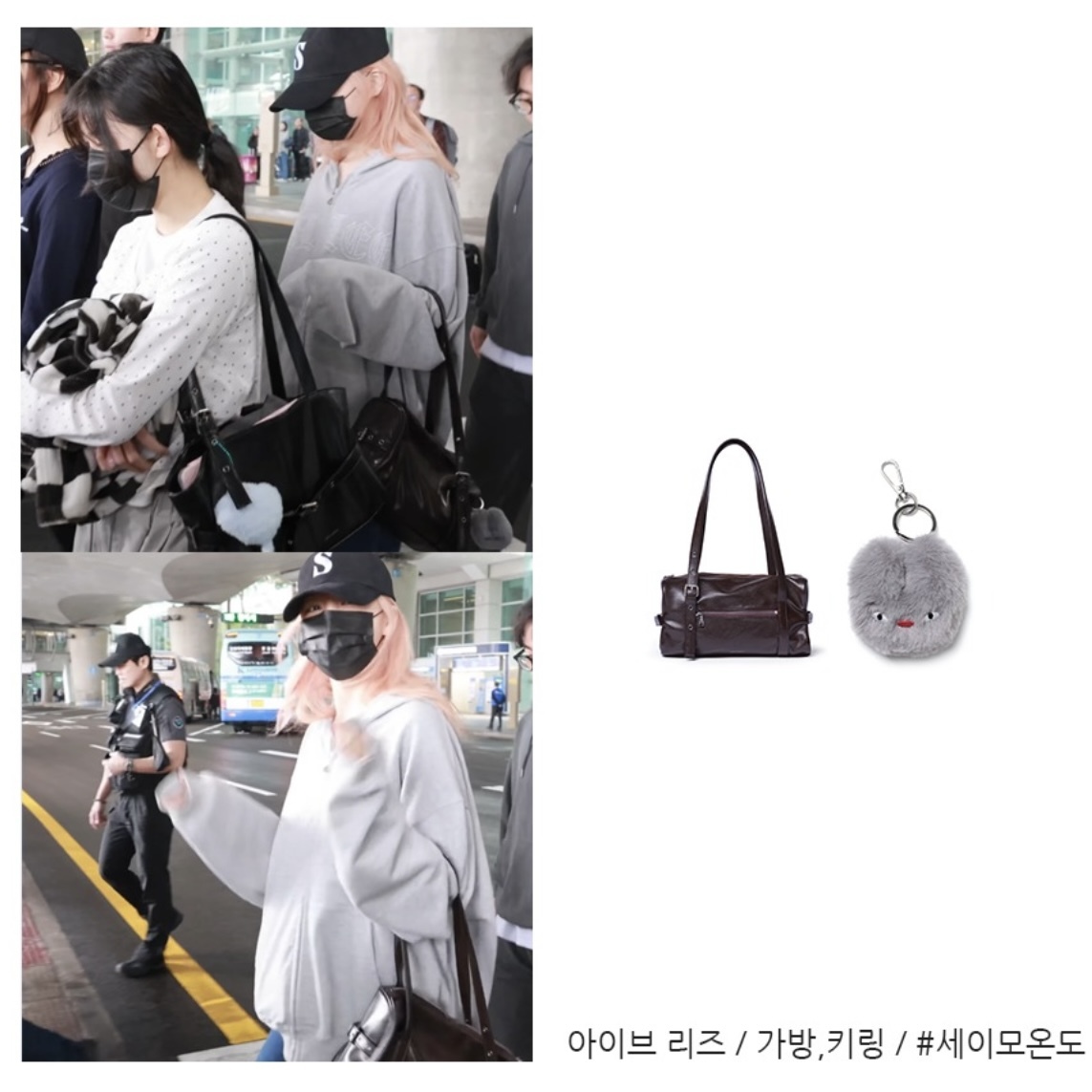 SAMO ONDOH Museum Bag M
