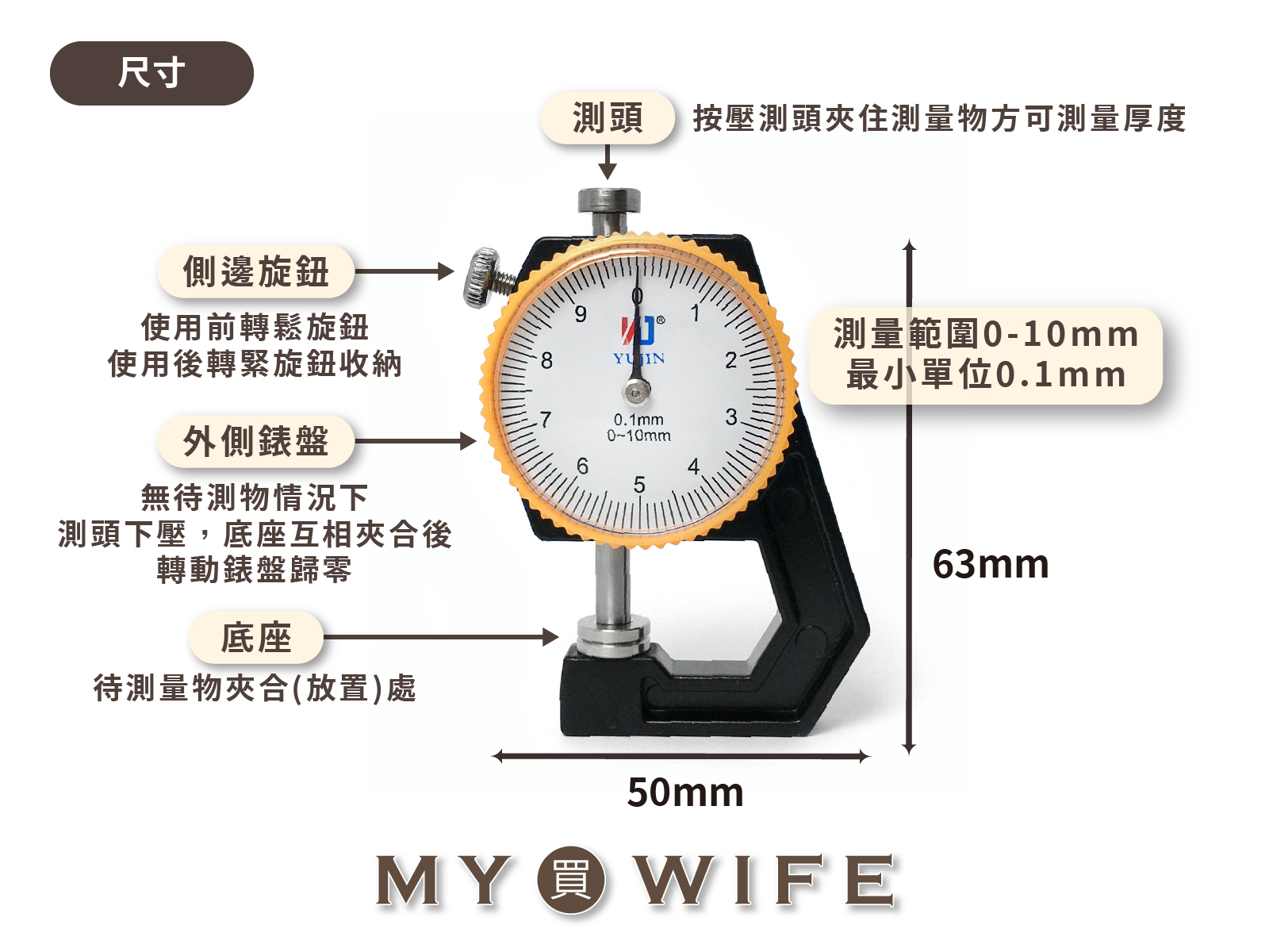 測厚儀/厚度測量儀器_皮革/紙張/布料厚度測量