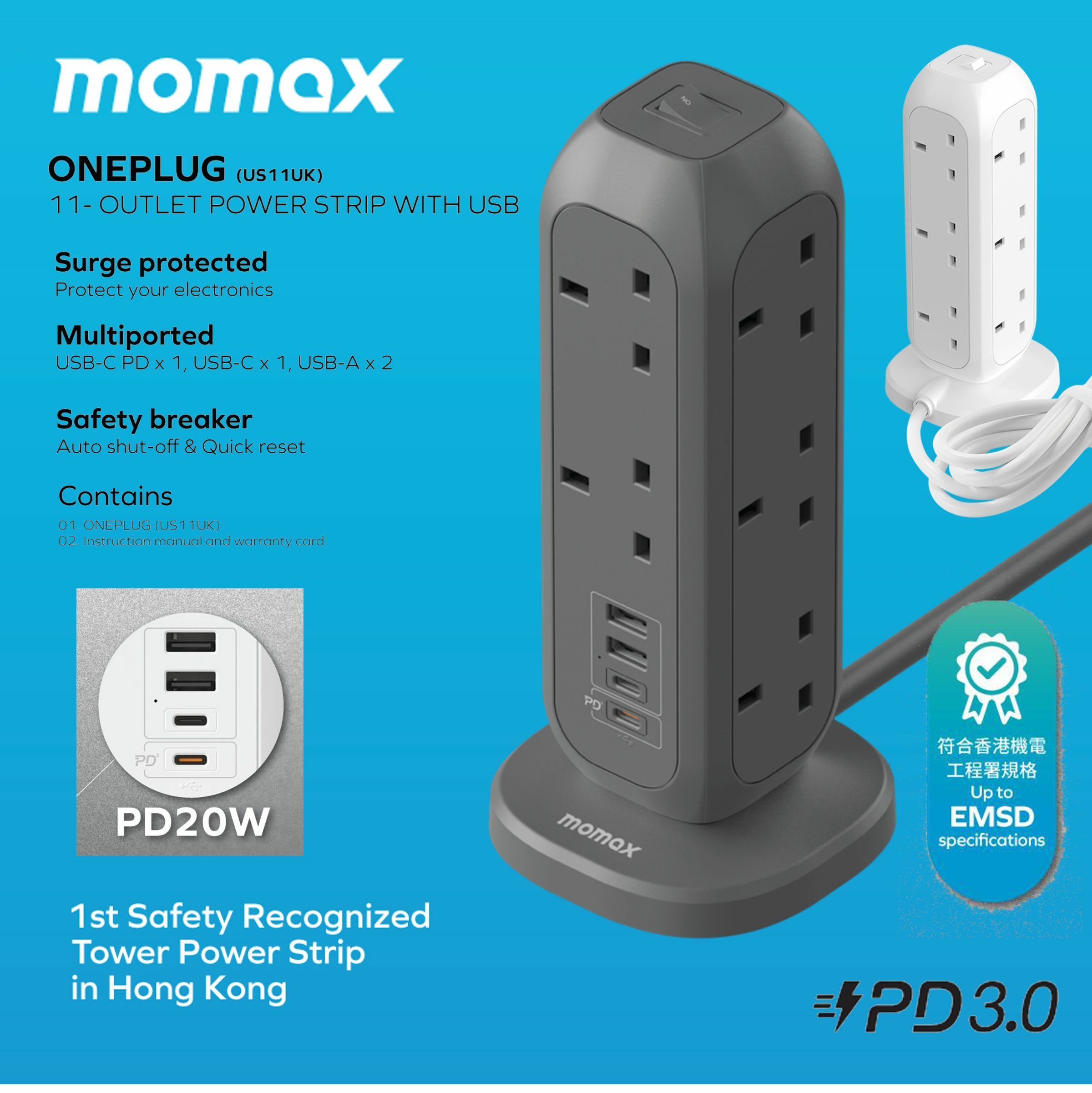MOMAX 11插位+4USB 慳位直立式拖板 (PD20W USB-C+快充USB-A) | 1-PLUG (太空灰) US11UKE《香港行貨》《2年保養》